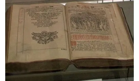 Eveniment cultural religios la Biblioteca Naţională a României