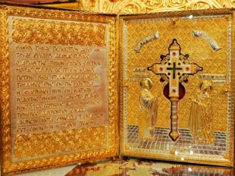 Sfânta Cruce