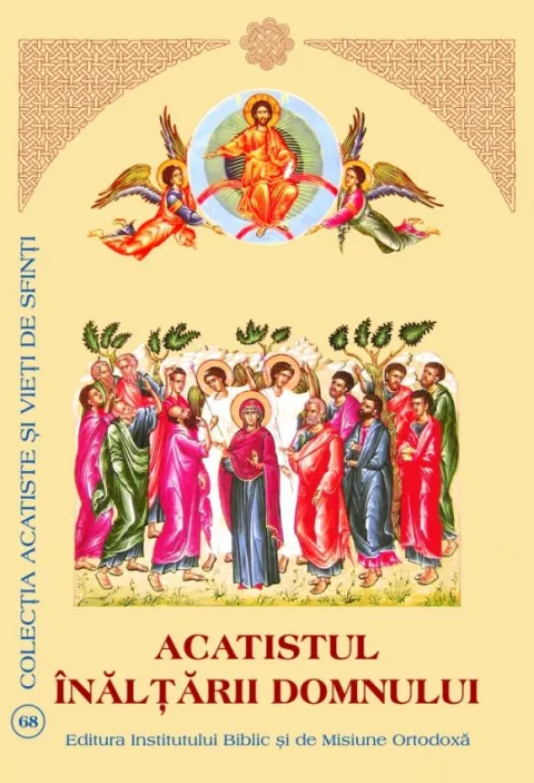 Acatistul Înălţării Domnului