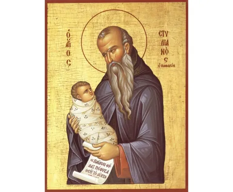 Sărbătoarea Sfântului Stelian la Biserica Spitalului „Marie Curie” din București