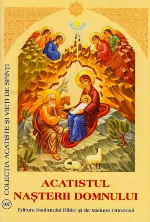 Acatistul Naşterii Domnului