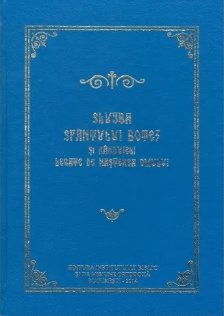 Slujba Sfântului Botez și Rânduieli legate de nașterea omului
