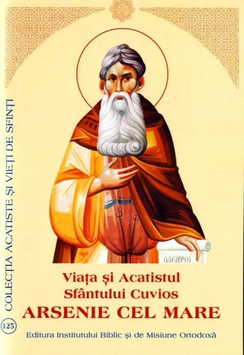 Acatistul Sfântului Cuvios Arsenie cel Mare