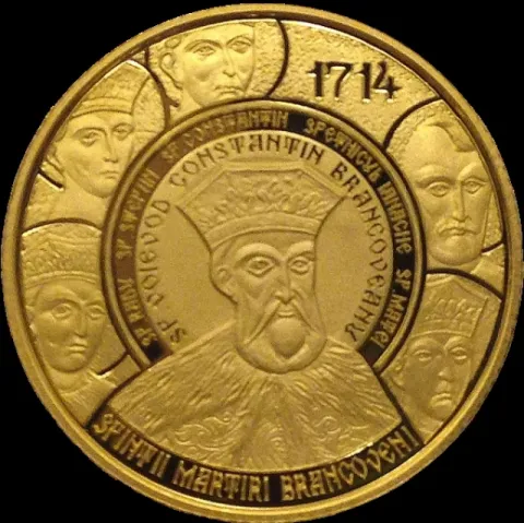 Emisiune numismatică dedicată Sfinţilor Martiri Brâncoveni