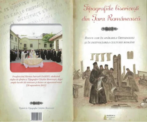 „Tipografiile bisericeşti din Ţara Românească – rolul lor în apărarea ortodoxiei şi în dezvoltarea culturii române”