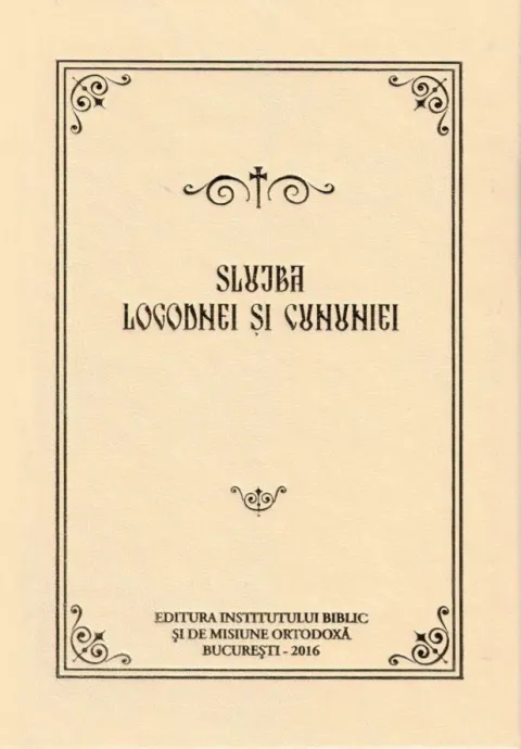 Slujba Logodnei și Cununiei