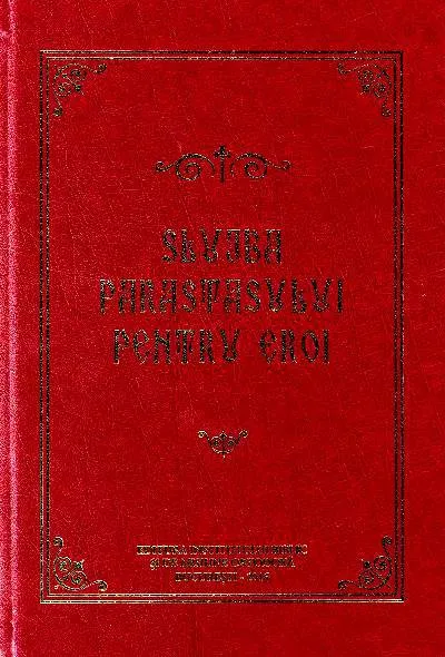 Slujba Parastasului pentru eroi