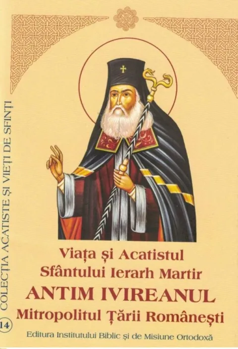Viața și Acatistul Sfântului Ierarh Martir Antim Ivireanul Mitropolitul Țării Românești