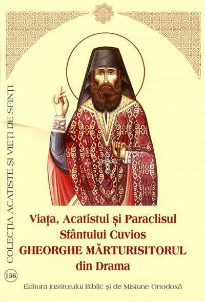 Viața, Acatistul și Paraclisul Sfântului Cuvios Gheorghe Mărturisitorul din Drama