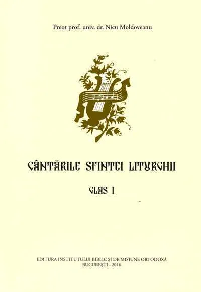 Cântările Sfintei Liturghii glasurile I și al VII-lea