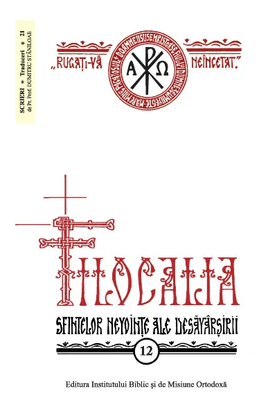 Filocalia – Sfintele nevoințe ale desăvârșirii. Volumul 12