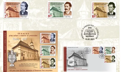 Romfilatelia omagiază „150 de ani de la prima serbare a românilor de pretutindeni”
