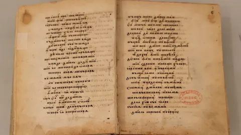 Expoziția Dosoftei 400 poate fi văzută la Biblioteca Academiei Române până în data de 18 octombrie