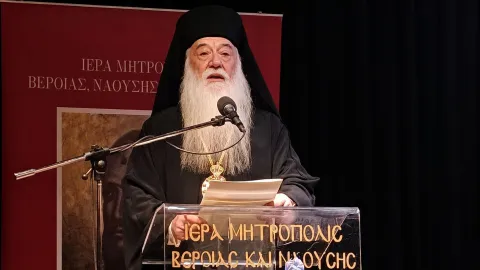 Patriarhul Daniel despre Congresul Internațional „Pavlia”: Contribuie la aprofundarea înțelegerii mesajului paulin (RO/GR)