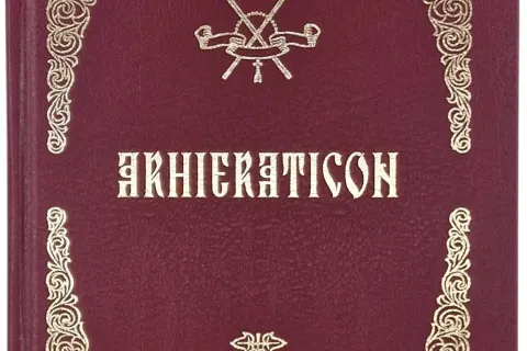 Editura Institutului Biblic: O nouă ediție de „Arhieraticon”