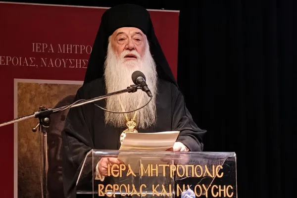 Patriarhul Daniel despre Congresul Internațional „Pavlia”: Contribuie la aprofundarea înțelegerii mesajului paulin (RO/GR)