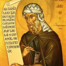 Prăznuirea Sfântului Ioan Damaschin