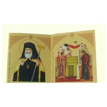Noi apariţii în Colecţia &quot;Acatiste şi Vieţi de Sfinţi&quot;