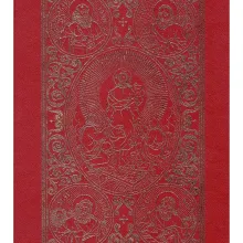 Sfânta şi Dumnezeiasca Evanghelie