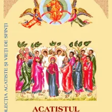 Acatistul Înălţării Domnului