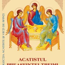 Acatistul Preasfintei Treimi