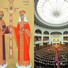 2013 – Anul omagial al Sfinţilor Împăraţi Constantin şi Elena şi Anul comemorativ Dumitru Stăniloae