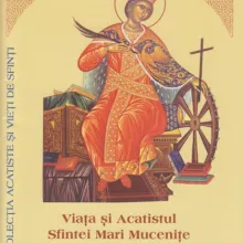 Viața și Acatistul Sfintei Ecaterina