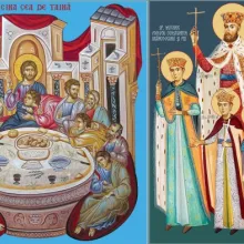 2014 - Anul omagial euharistic (al Sfintei Spovedanii şi al Sfintei împărtăşanii) şi Anul comemorativ al Sfinţilor Martiri Brâncoveni