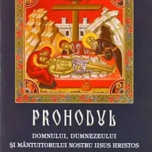 Slujba Prohodului Domnului
