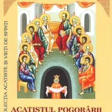 Acatistul Pogorârii Duhului Sfânt