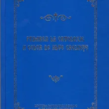 Nouă apariție editorială