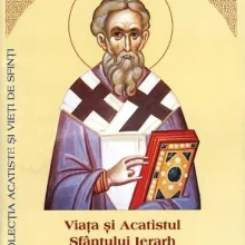 Viața și Acatistul Sfântului Niceta de Remesiana