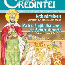 Nouă apariţie editorială