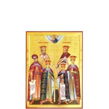 Manifestări religioase şi culturale la împlinirea a 300 de ani de la moartea martirică a Sfinţilor Brâncoveni (1714-2014)