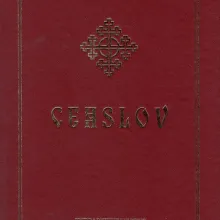 Nouă apariție editorială