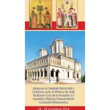 Pliant de prezentare a evenimentelor de la Patriarhia Română (24-28 octombrie 2014)