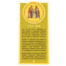 Eveniment dedicat Sfinților Martiri Brâncoveni, la Bucureşti