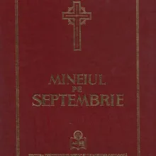 Mineiul pe septembrie
