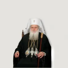 Mesaj de felicitare adresat Patriarhului Neofit al Bulgariei cu ocazia zilei de naștere
