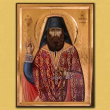 Viața Sfântului Cuvios Gheorghe, Mărturisitorul din Drama