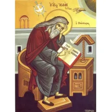 „Să nu urăşti pe păcătos”