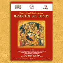 Concertul de colinde „RĂSĂRITUL CEL DE SUS”