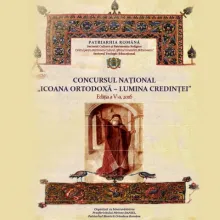 Ediţia a V-a a Concursului Naţional „Icoana ortodoxă–lumina credinței”