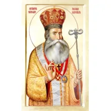 Tipografii eparhiale și mănăstirești în secolele 18-19