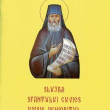 Slujba Sfântului Cuvios Paisie Aghioritul