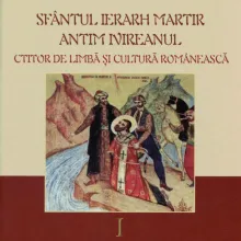 „Sfântul Ierarh Martir Antim Ivireanul. Ctitor de limbă și cultură românească”, volumul I