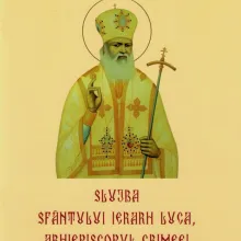 Slujba Sfântului Ierarh Luca, Arhiepiscopul Crimeii