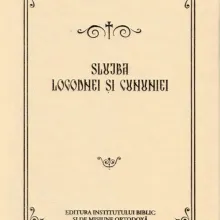 Slujba Logodnei și Cununiei