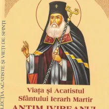 Viața și Acatistul Sfântului Ierarh Martir Antim Ivireanul Mitropolitul Țării Românești