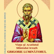 Viața și Acatistul Sfântului Ierarh Grigorie Luminătorul, Arhiepiscopul Armeniei